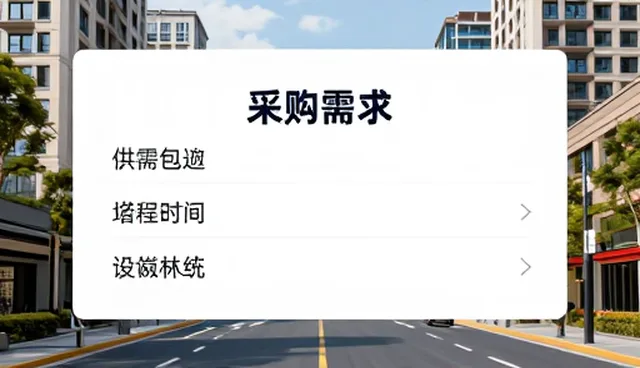 招商加盟在不同场景下的应用与实践分析